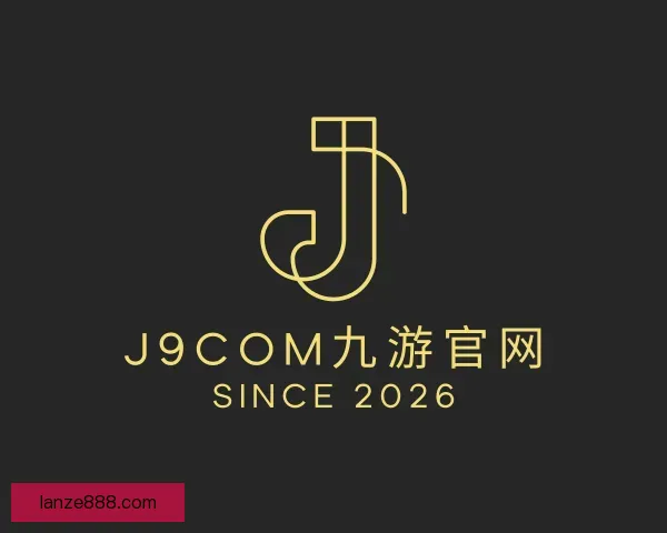 发现j9com九游官网